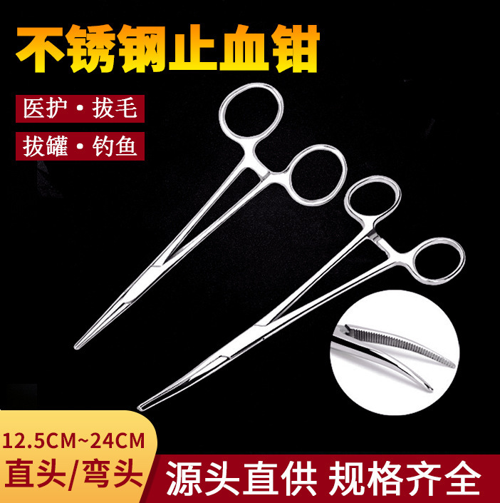 Medical Hemostatic Forceps Stainless Steel High Hardness Straight Elbow Mosquito Small Three-gear Snap Surgical Suture Forceps for Hair Pulling