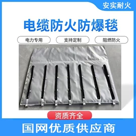 耐火防火材料;特种建材;工地施工材料