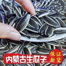 ������ԭζ�������A؛���ɹ�ԭ�a��ֱ�l���w���F��Ƥ���ך�����