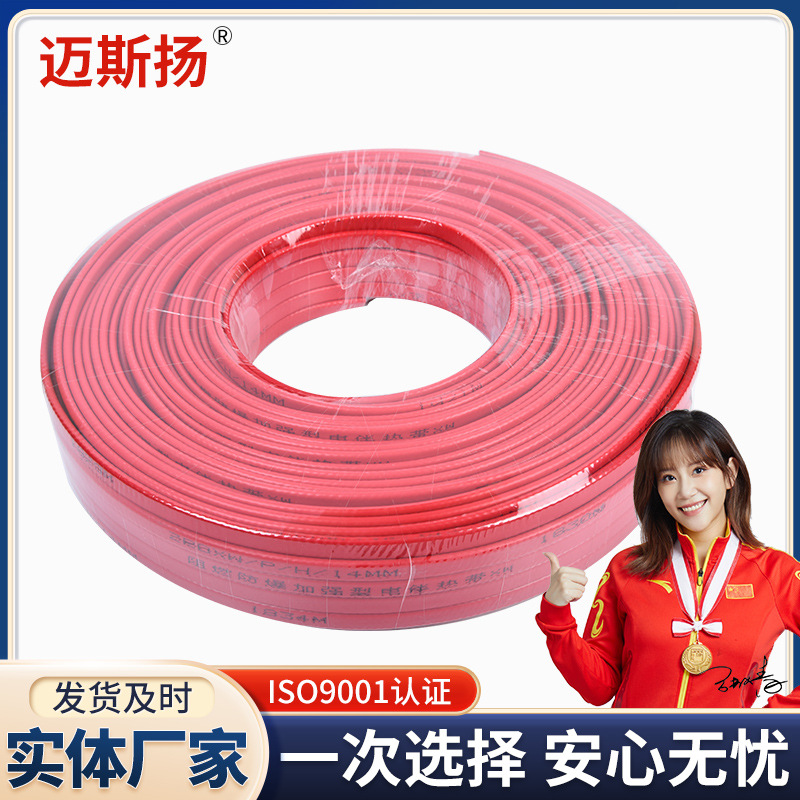Customized temperature control electric heating strip with automatic temperature control pipeline an