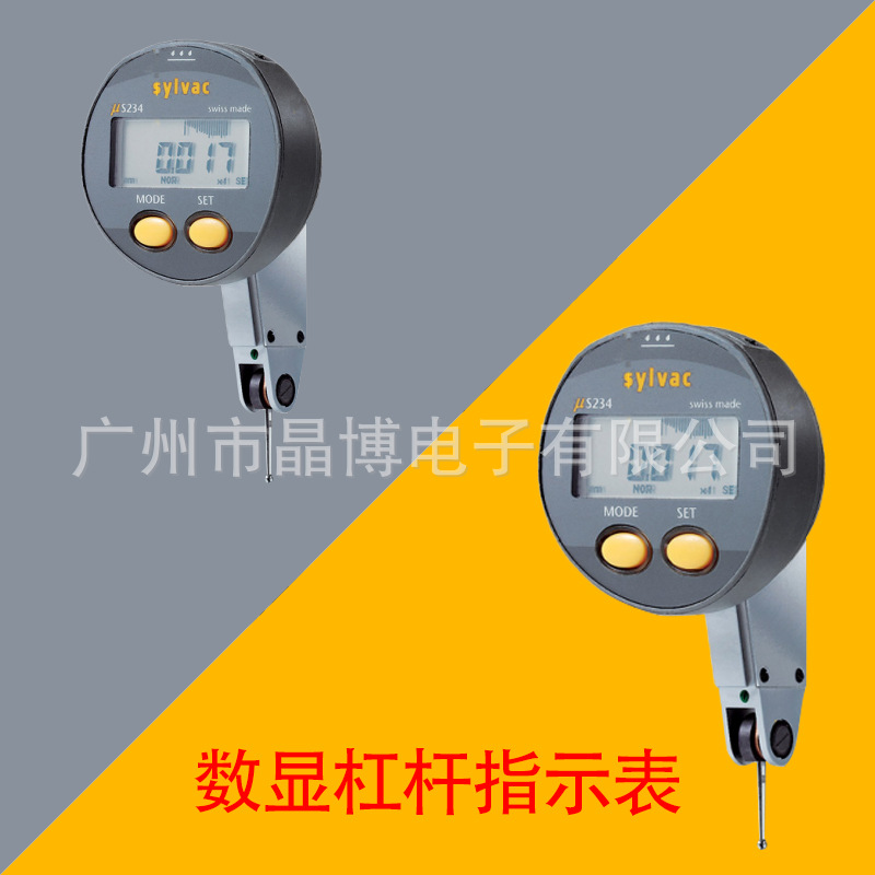 瑞士丹青数显杠杆指示表