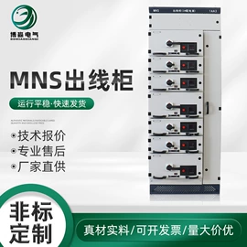 高压开关柜;配电柜;高压环网柜