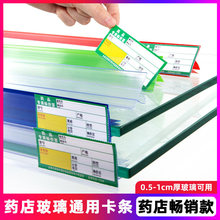ҩ����ܱ�ǩ����ҩ�겣��������ǩ���������ǩ��������