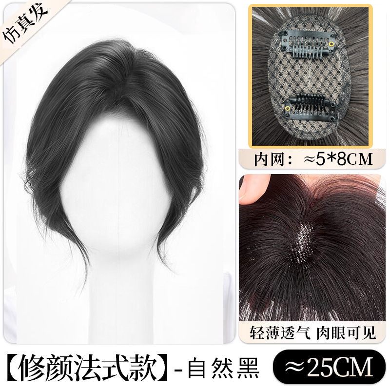 かつら前髪、頭頂部の増毛、白髪をカバーする人工毛、ふわふわ、頭頂部が高く、跡が残らない、薄い偽前髪|undefined