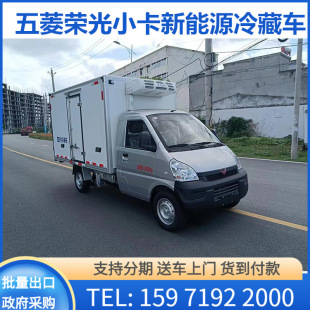 ��������Դ���܇ �s��С��EV 2.8�����܇ 41��� �m��300KM