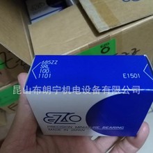 �ձ�EZO���Ʒ��m΢��ͬ��늙C ����Ӌ �t����е�S�д������N��