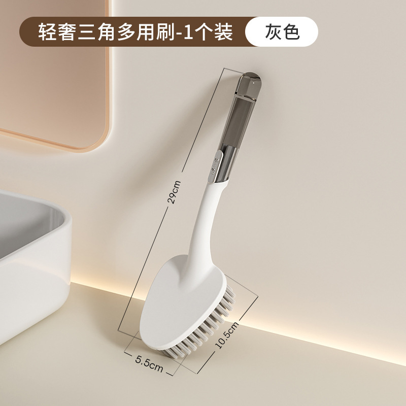 家庭用の隙間をきれいにして、浴室の壁の隅をこすります。|undefined