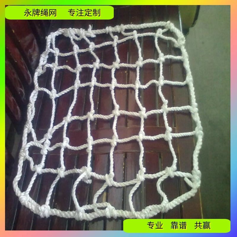 广州永牌绳网批发下水道沙井安全网|井盖防坠网|圆形方形尼龙挂网