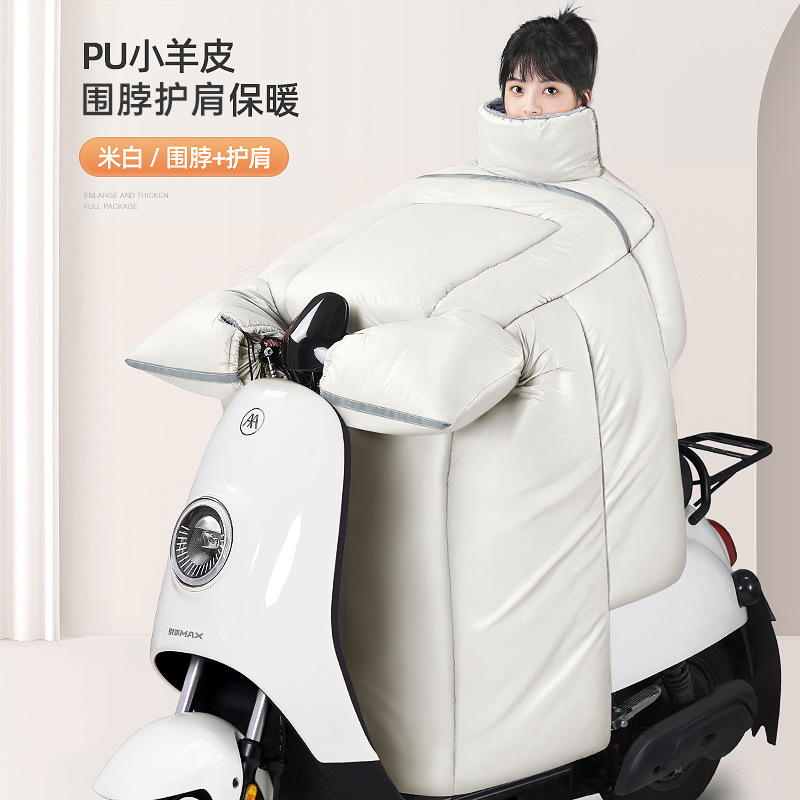 冬の電気自動車pu皮防風はバッテリーバイクの冬にベルベットを厚くして防水冬の防風カバーメーカーになった|undefined