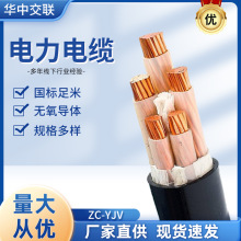 �����|���~������ȼ�ͻ�o������͉���|Ӳ����|YJV�F؛���l