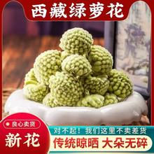 绿萝花500g天然野生绿萝花新花另售苦瓜片非花茶叶
