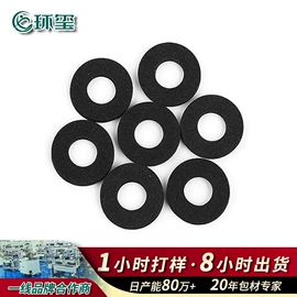 胶垫;辅助包装材料;PVC管