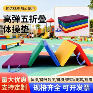 2026 high-value portable folding gymnastics mat recommendations | non-slip, extra-thick for students and home use