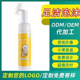 空气清新;狗狗香波浴液;管道疏通剂