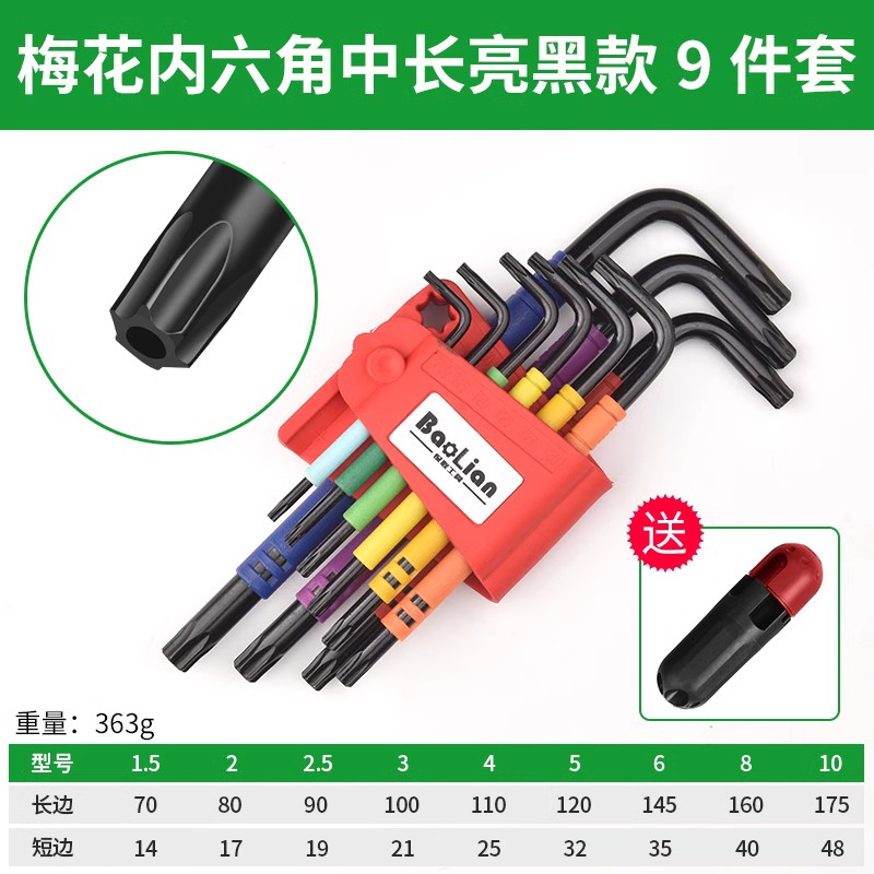 Baolian llave hexagonal conjugada hexagonal