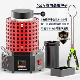 小型熔金炉冶金融化金银铜熔炼炉中频石墨坩埚炼金机金属熔化炉