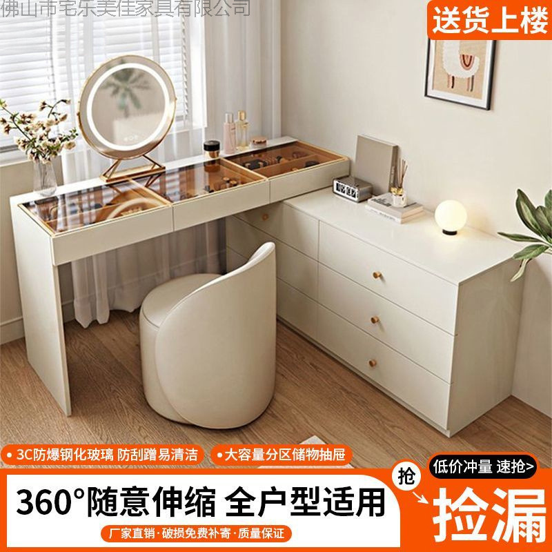 Ultra-Thin Dressing Table for Bedroom, Cream-Style Corner Dressing Table with Integrated Drawer Cabinet, Light Luxury Retractable Makeup Table