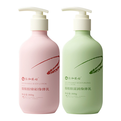 Rén Hé Jiàng Xīn Nián Mài Zhǐ Yǎng Shēn Tǐ Rǔ Bǎo Mǐ Gān Zào Pí Fū Zī Rùn Rùn Fū Rǔ Dōng Jì Rùn Fū Shén Jī