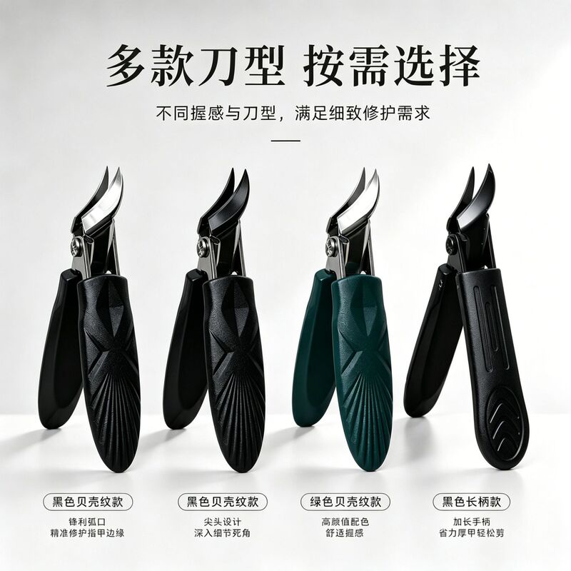 Ultra-Sharp Nail Clippers with Anti-Splash Feature, Specialized for Nail Grooves, Eagle-Beak Design, Slanted and Pointed Tips, Suitable for Thick and Hard Nails