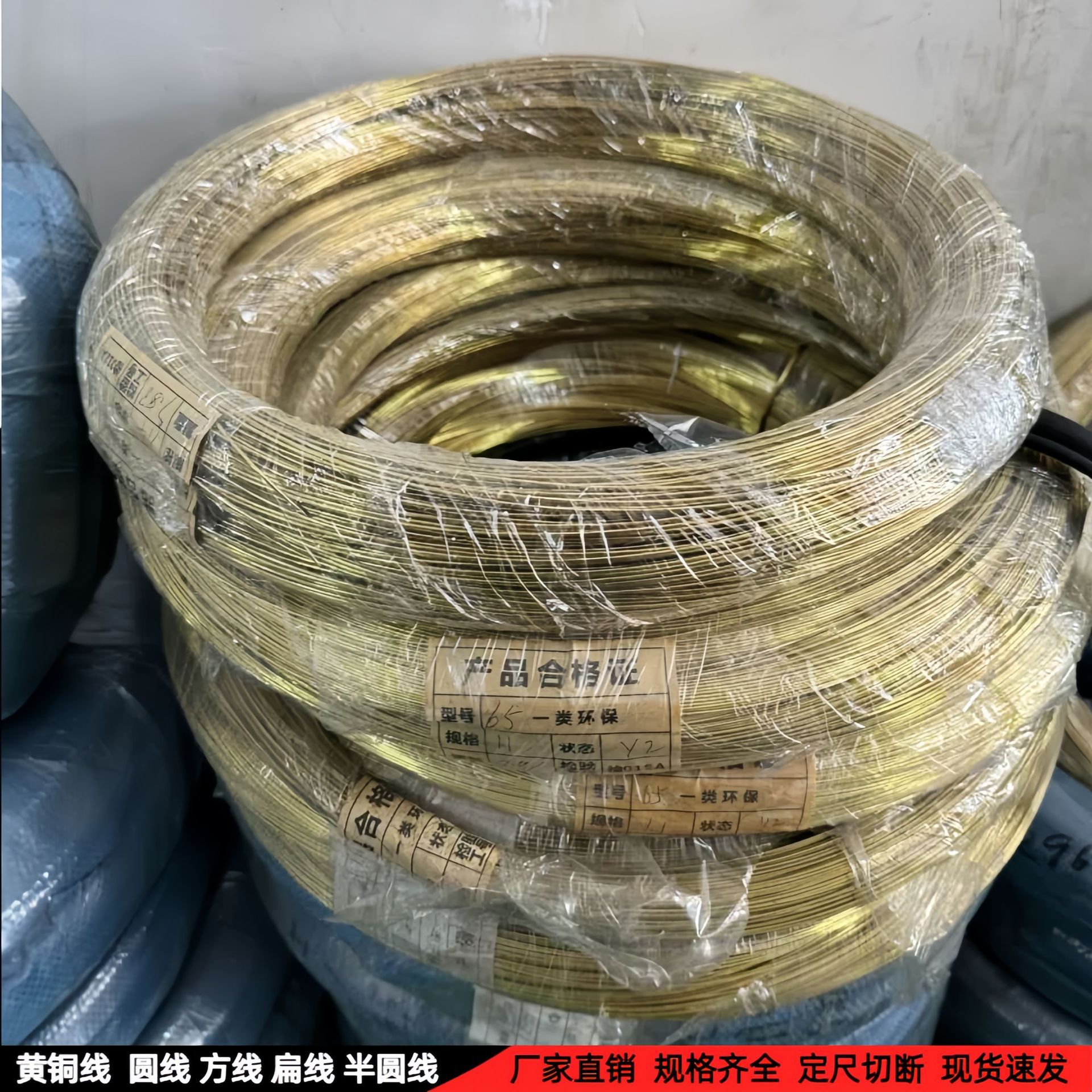 手工diy工艺品h65饰品0.8mm/0.5mm/1.0mm软态黄铜线饰品方铜线