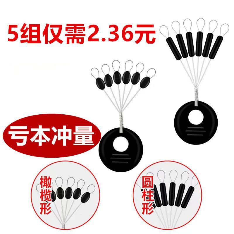 Competition-grade rubber raw material space beans, olive-shaped and cylindrical, 100-piece set, fishing gear accessories