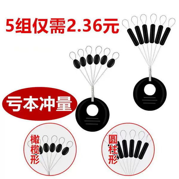 Competition-grade rubber raw material space beans, olive-shaped and cylindrical, 100-piece set, fishing gear accessories