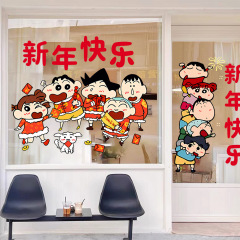 2026新年过年蜡笔小新静电贴马年窗贴橱窗玻璃门贴纸窗花春节贴画