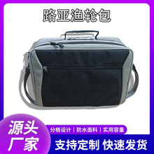 路亚户外鱼轮海钓钓鱼收纳包可调节隔层手提捕鱼鱼线轮飞钓包