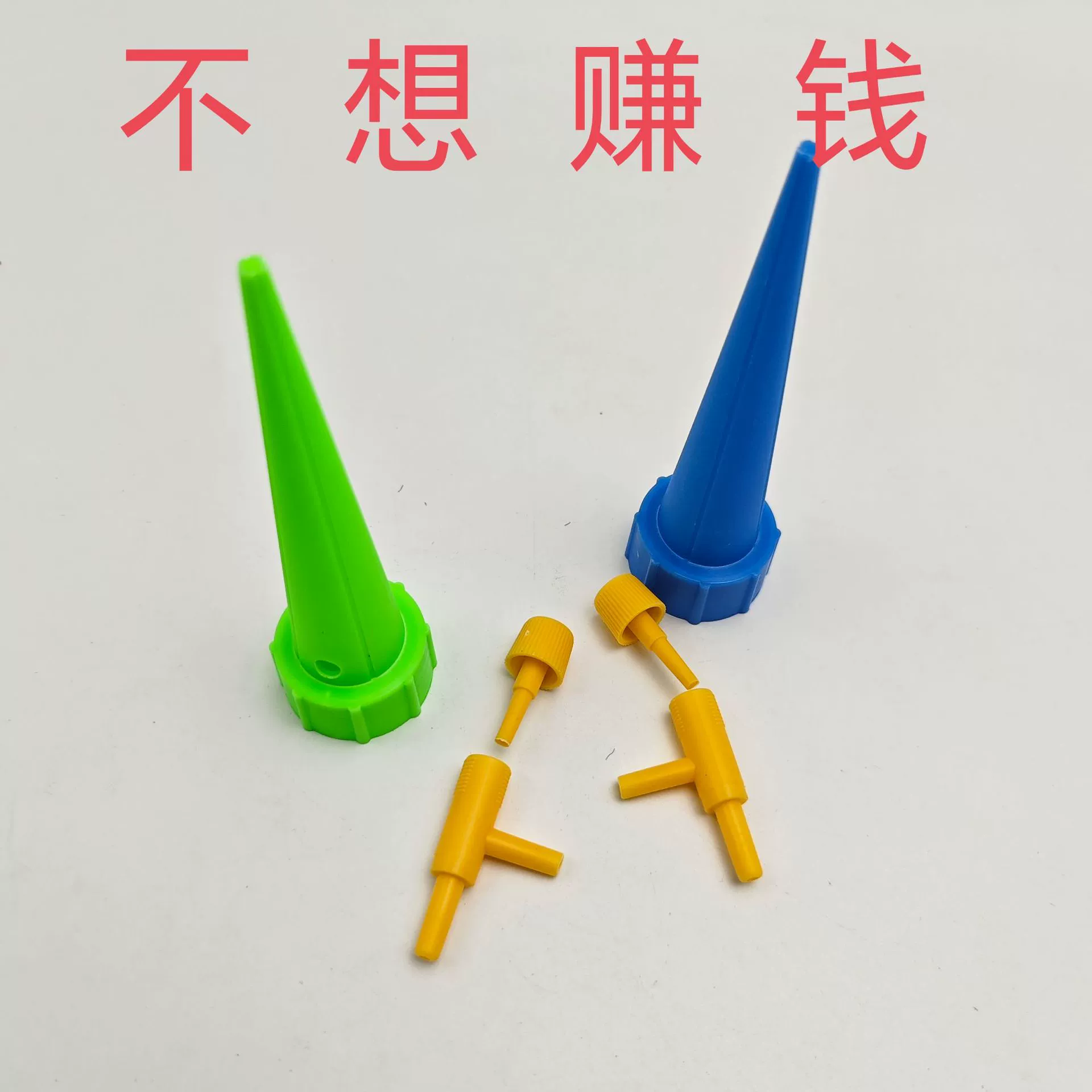 Автоматический поливатель для воды ленивый полив цветок артефакт