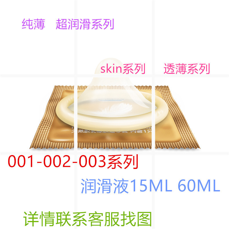 6923146100011-3_副本