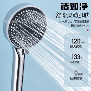 Large Water Outlet Silicone Shower Head for Home Use, Handheld Showerhead for Bathroom Water Heater, Pressurized Handheld Shower