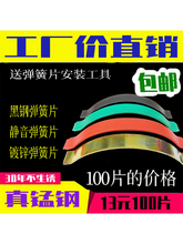 实木地板弹簧片弹簧卡子木地板钢片卡子地板安装铺装配件100片