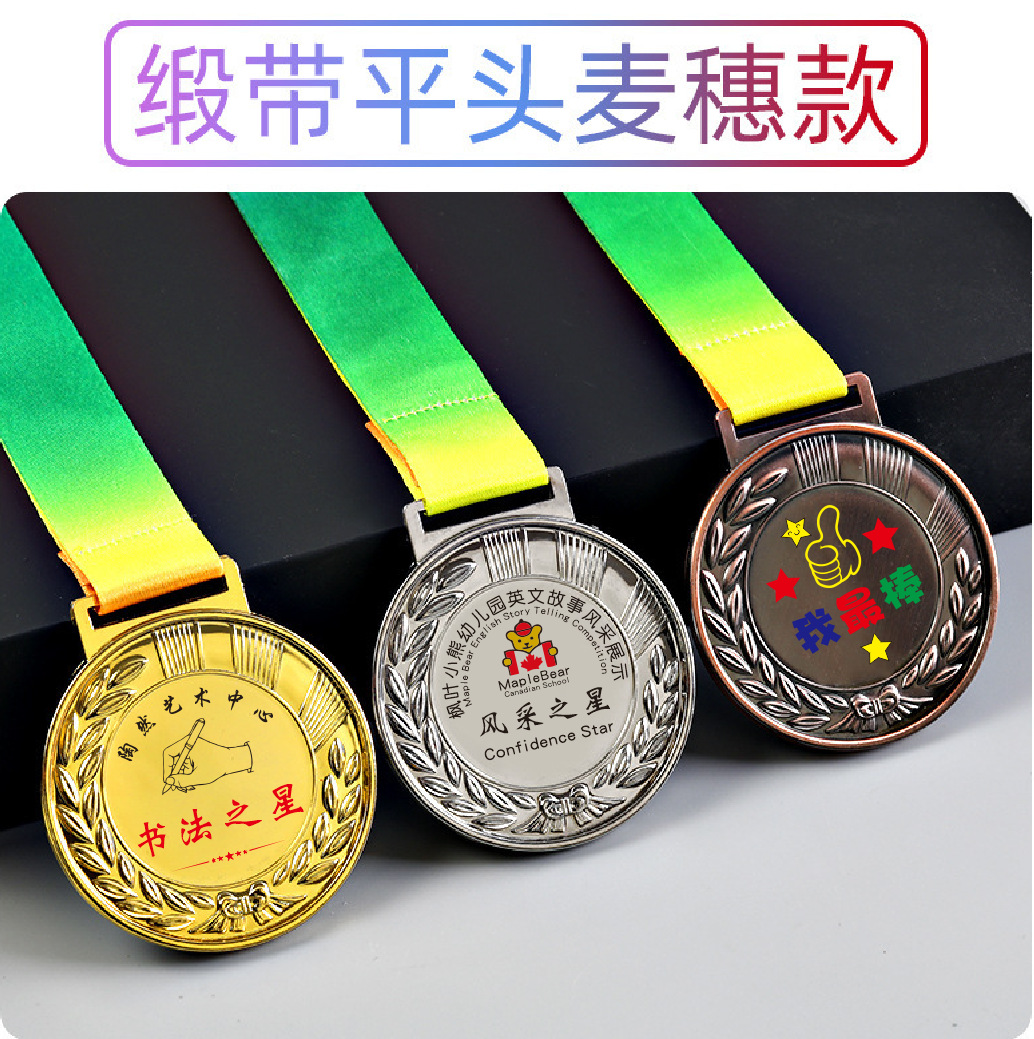 Medalla de metal Maratón Juegos Medalla de oro Jardín de infantes Medalla de oro, plata y bronce Honor Listado Producción