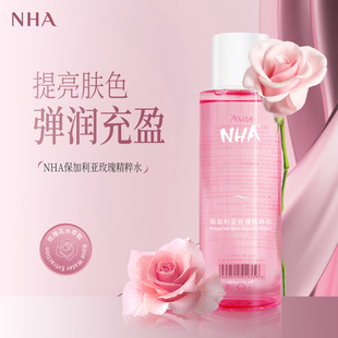 NHA��������õ�徫��ˮ �aˮ����ˬ�wˮ���w�J�Cˮ�S�����l