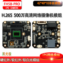 500�f�W�j�O�ظ���IPC�ڹ⼉ȫ�ʆΰ帻�ģ�MOV04A10+SSC377