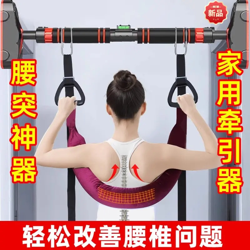 Lumbar traction belt with single bar, home-use lumbar traction stretcher, strong back support strap, aid for lumbar disc herniation