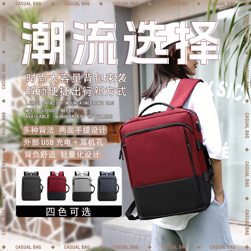 Cross-Border New Water-Repellent Computer Backpack Men's High-Looking Outdoor Large-Capacity Backpack Daily Commuting Backpack Cross-Border New Water-Repellent Computer Backpack Men's High-Looking Outdoor Large-Capacity Backpack Daily Commuting Backpack