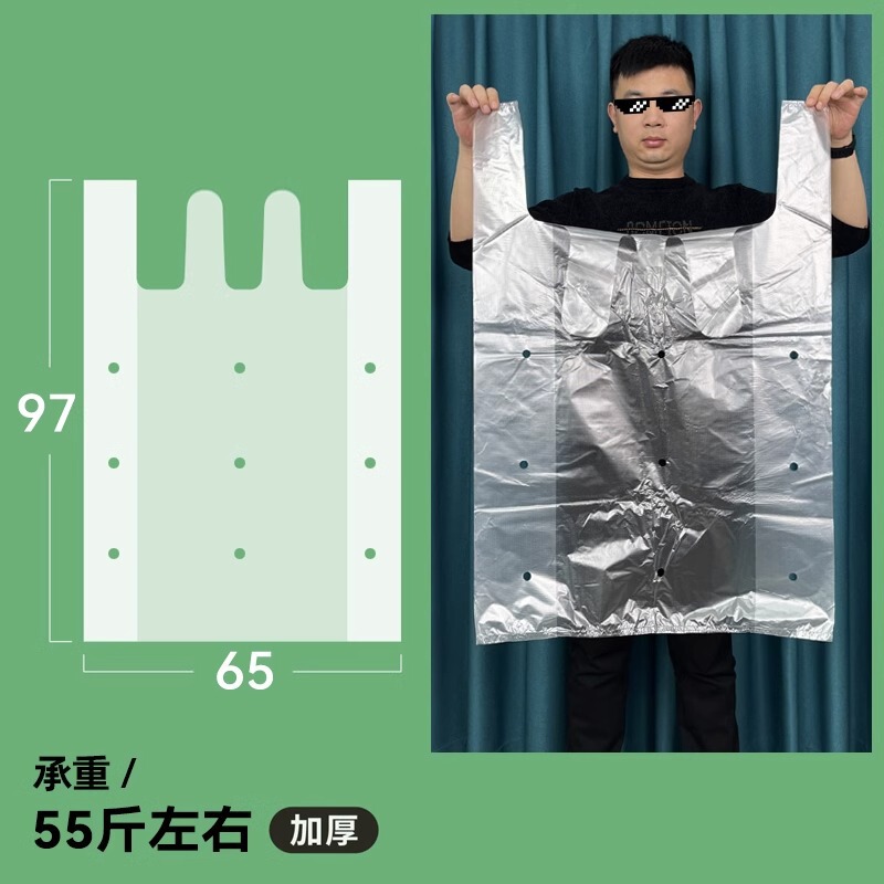 白い透明な果物と野菜の防曇袋、通気性のある穴あき袋、厚みのある大きな穴あきプラスチックベスト包装|undefined