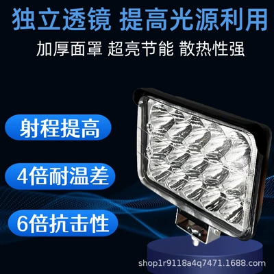 Modified Universal Car Led Headlight Motorcycle headlights, headlights