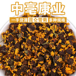 �½�����ѩ�� ��؛ɢ�b500gѩ�վջ����r�aƷ���ݲ����l ����ă�