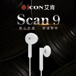 J8 Computer Sound Card Monitoring Headphones Aiken Half N9 Anchor S Ear-Back Live Broadcast In-Ear Wired Cg3