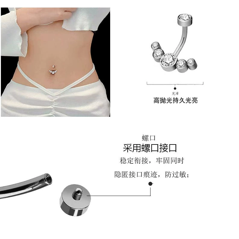 Physiological belly button piercing stainless steel, European style, wholesale