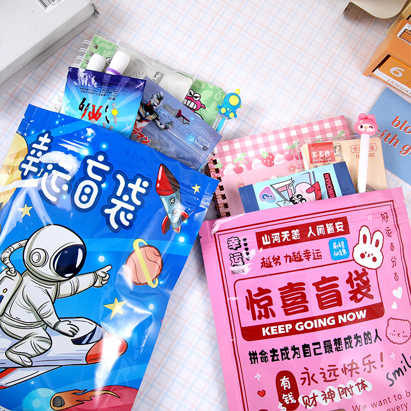 Sorpresa papelería bolsa ciega niños inspirador texto bolsa ciega recompensa bolsa de regalo estudiante suerte papelería traje pequeño regalo