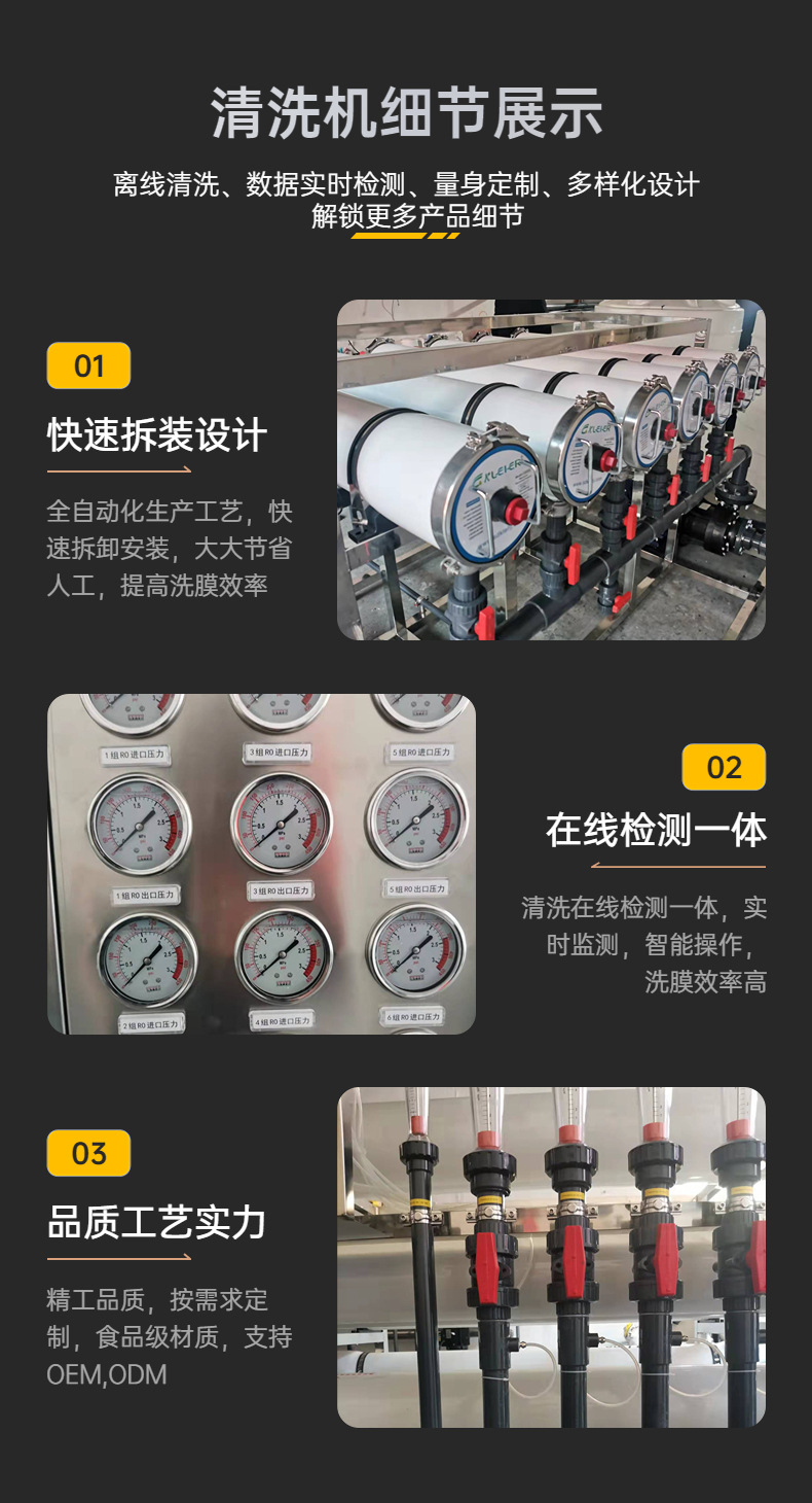 洗膜机详情页5.jpg