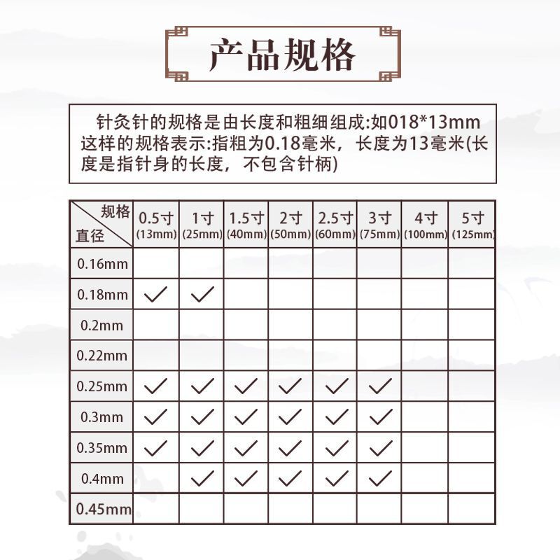 雲龍牌鍼灸針 使い捨て医療用滅菌鍼灸針 中医家庭用鍼 非銀鍼 100本入り|undefined