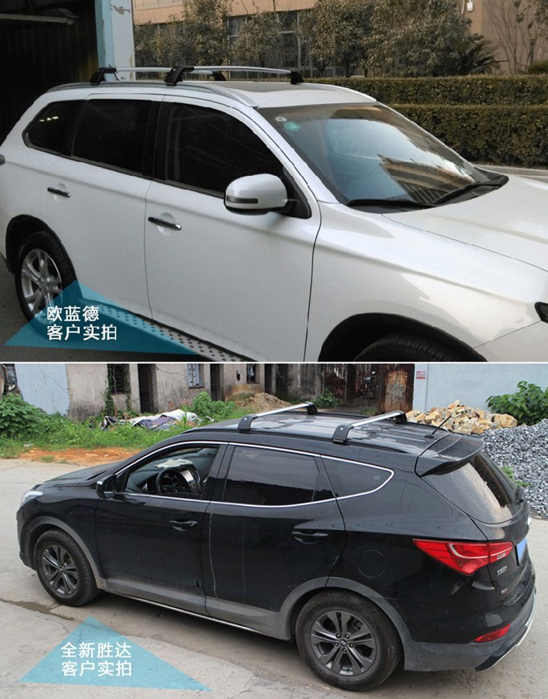 Chery Tiggo 5789Plus Big Ant 5Xpro Roof Rack Load-Bearing Crossbar Universal Suv Luggage Rack Shelf
