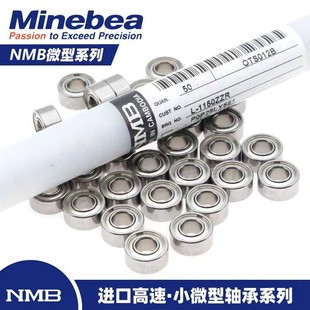 �ձ��M��NMB�S�� L-520Z 620 630 740 840 850 950���پ���