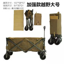 户外营地车郊外野营车折叠露营餐车手拉车四轮拉杆车旅行钓鱼推车