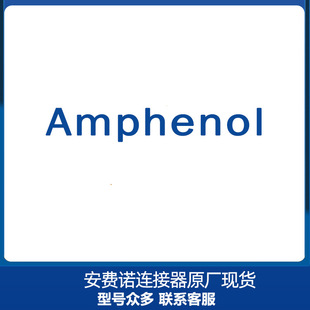 Amphenol���M�Z�����B����RT360ϵ��RTHP���^RTHP6201SNH-35PS2
