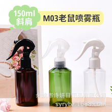 150ml����б��С�����Fƿ pet����ˬ�wˮ���F�������l���b����